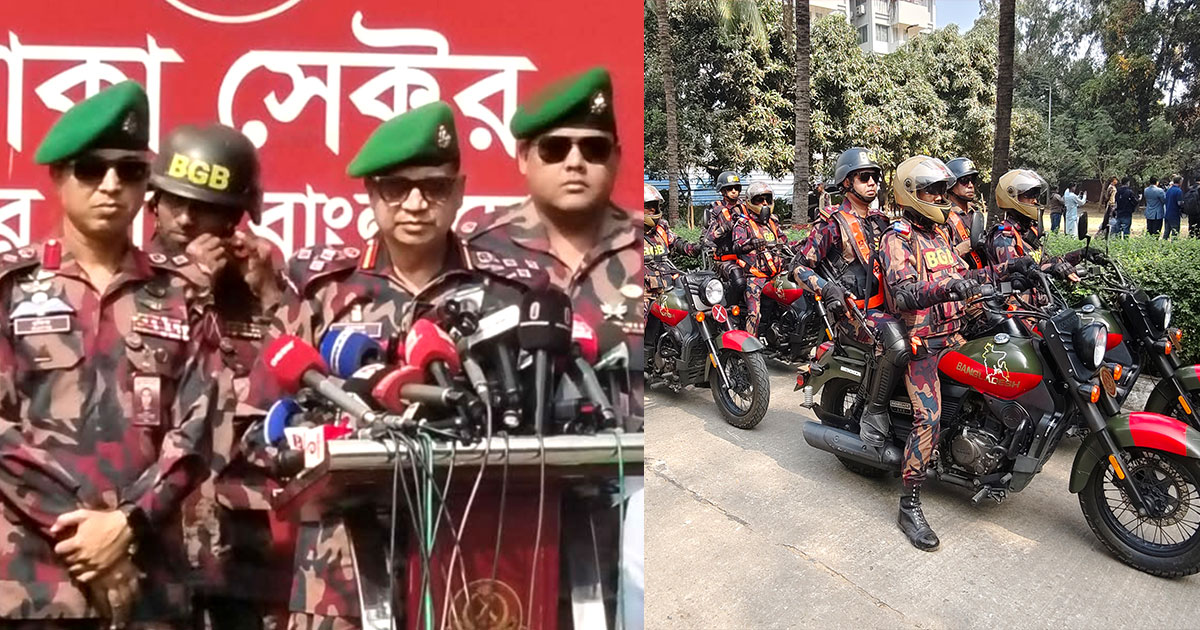 নির্বাচনী দায়িত্ব পালনে মারণাস্ত্র ব্যবহার করবে না বিজিবি