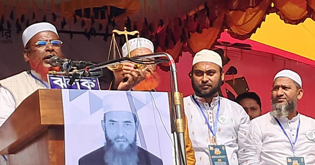 তিনটি দল দেশটাকে লুটেপুটে খেয়েছে, এবার দাঁড়িপাল্লাকে সুযোগ দিতে হবে: মিয়া গোলাম পরোয়ার