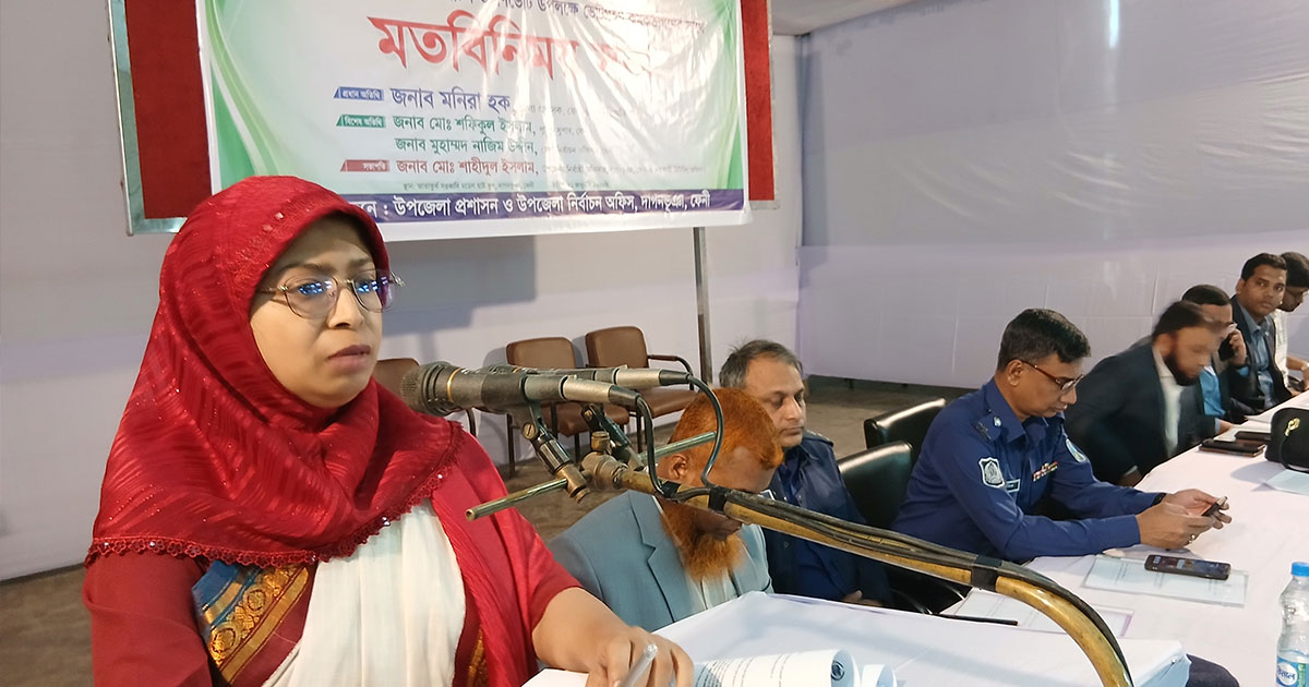 দাগনভূঞায় ভোটগ্রহণ কর্মকর্তাদের সঙ্গে মতবিনিময়