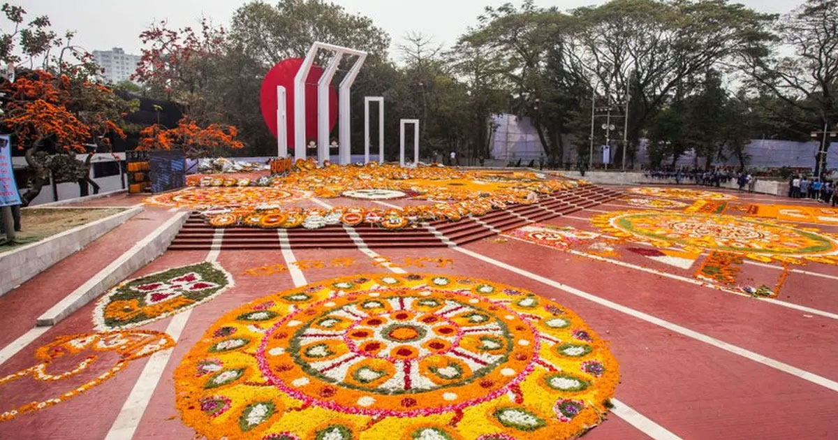 শুরু হলো ভাষার মাস ফেব্রুয়ারি