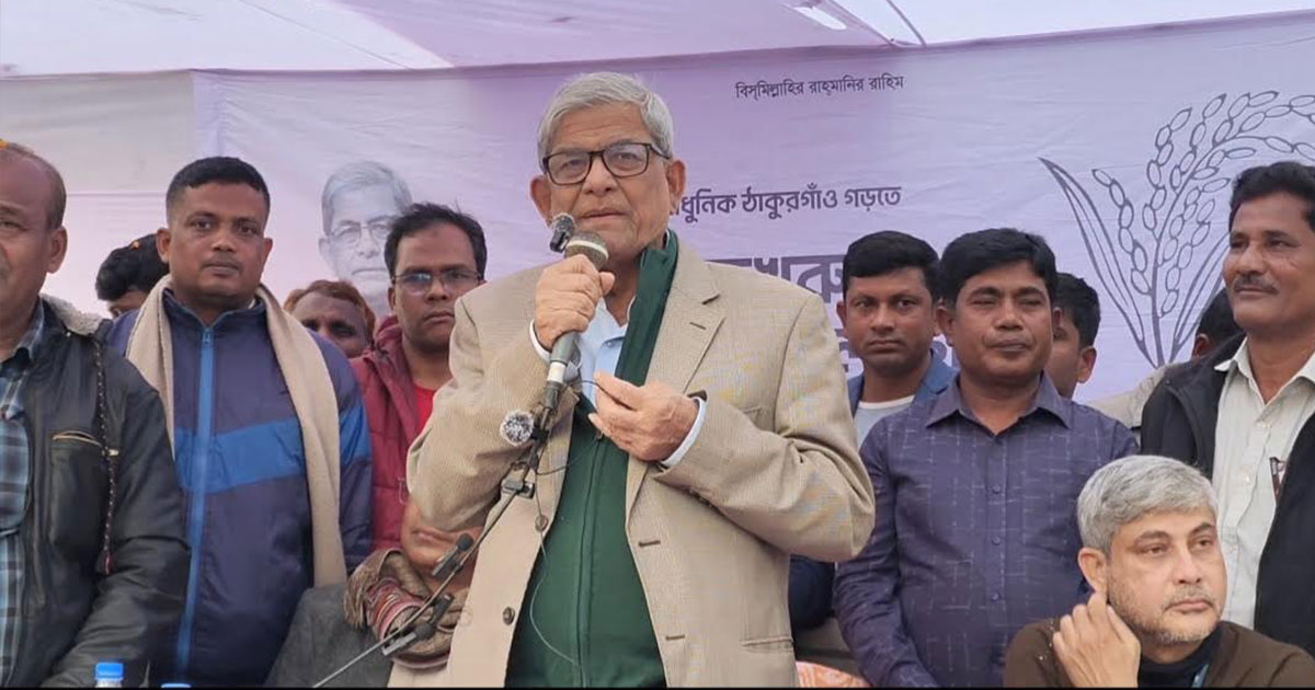 ক্ষমতায় গেলে মায়েদের এনজিও ঋণ শোধের দায়িত্ব নেবে সরকার: মির্জা ফখরুল