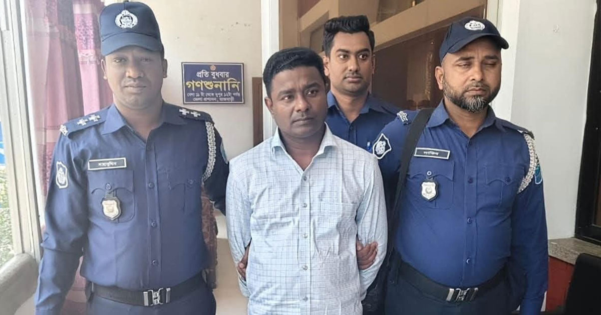রাজবাড়ীতে প্রাথমিক শিক্ষক নিয়োগের ভাইভায় ভুয়া প্রার্থী আটক