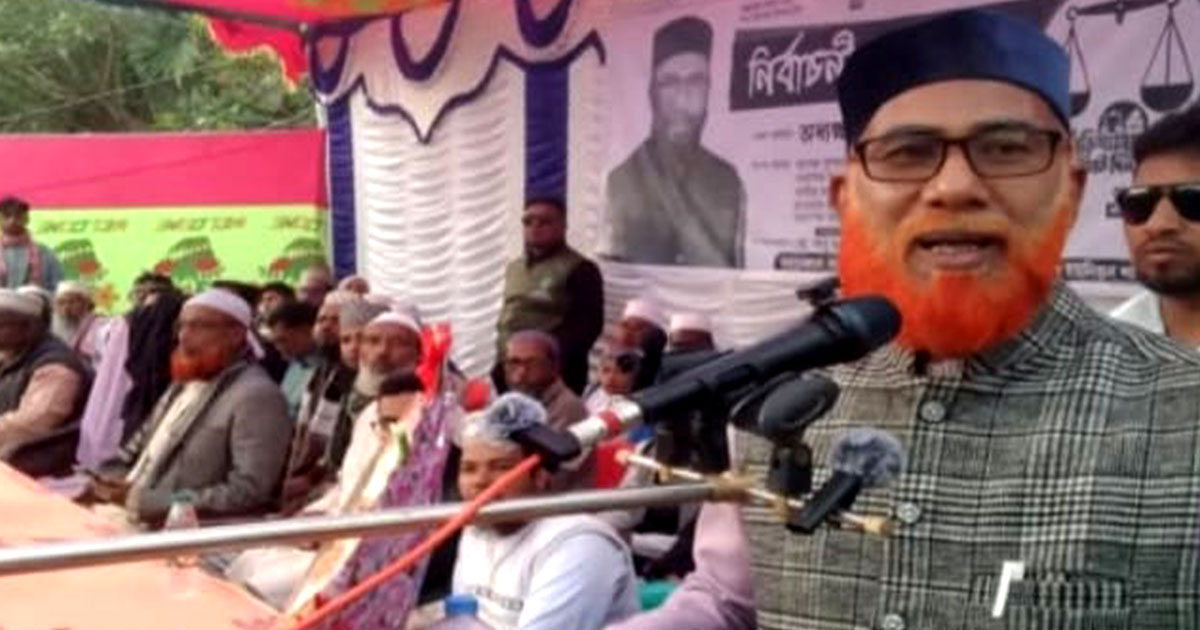 আমি নির্বাচিত হলে সেলিমাবাদ থানা বাস্তবায়ন করা হবে: জামায়াত প্রার্থী