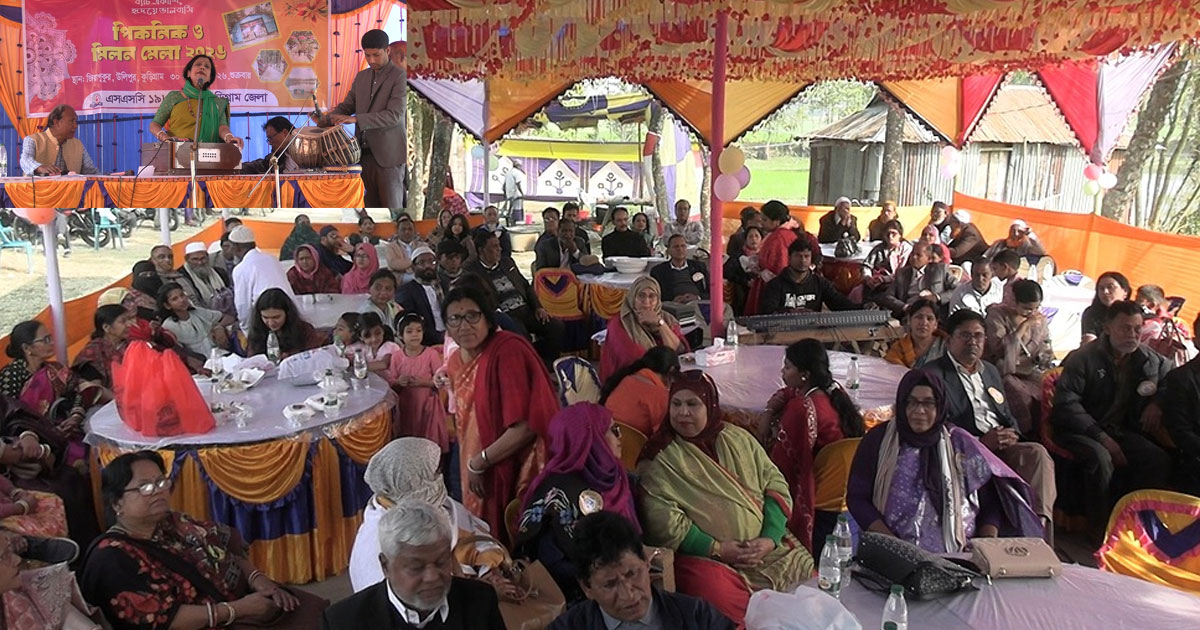 কুড়িগ্রামে ব্যাচ একাশির পিকনিক ও মিলন মেলা অনুষ্ঠিত