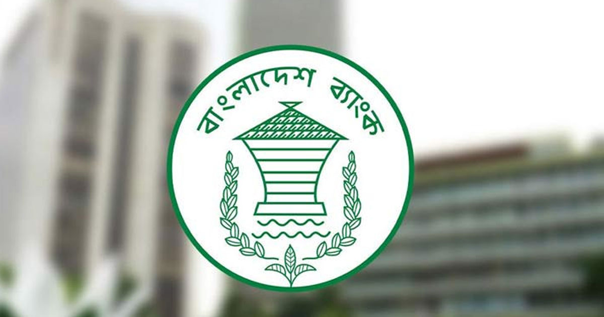 ১১-১২ ফেব্রুয়ারি নন-ব্যাংক আর্থিক প্রতিষ্ঠান বন্ধ