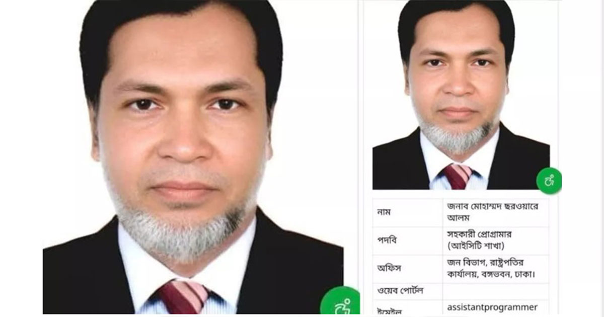 জামায়াত আমিরের এক্স অ্যাকাউন্ট হ্যাকের ঘটনায় বঙ্গভবনের কর্মকর্তা আটক
