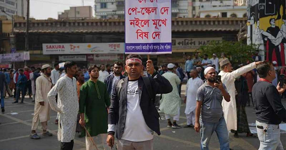 পে-স্কেল দাবিতে আন্দোলনকারীরা যমুনার সামনে থেকে সরে গেলেন