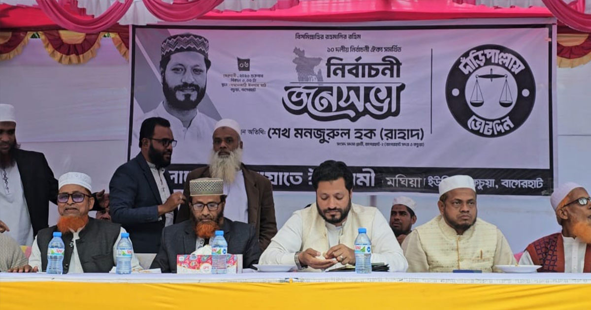 সংখ্যালঘু নির্যাতনকারী, চাঁদাবাজদের কোনো ছাড় হবে না: শেখ মনজুরুল হক রাহাদ