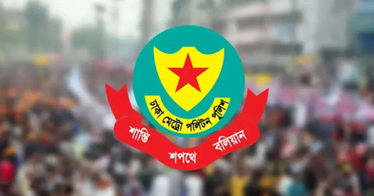 আন্দোলনরতদের ছত্রভঙ্গ করতে আগ্নেয়াস্ত্র ব্যবহার করা হয়নি : ডিএমপি