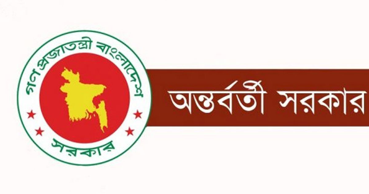 আইনানুগভাবেই পরিস্থিতি নিয়ন্ত্রণে আনা হয়েছে: সরকার