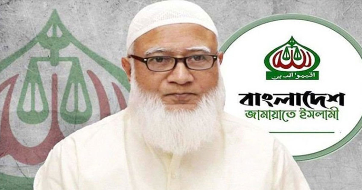 সিলেট বিভাগের তিন জেলায় জামায়াত আমিরের আজকের কর্মসূচী