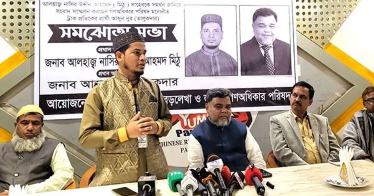 নির্বাচন থেকে সরে দাঁড়ালেন গণঅধিকার পরিষদের নুর