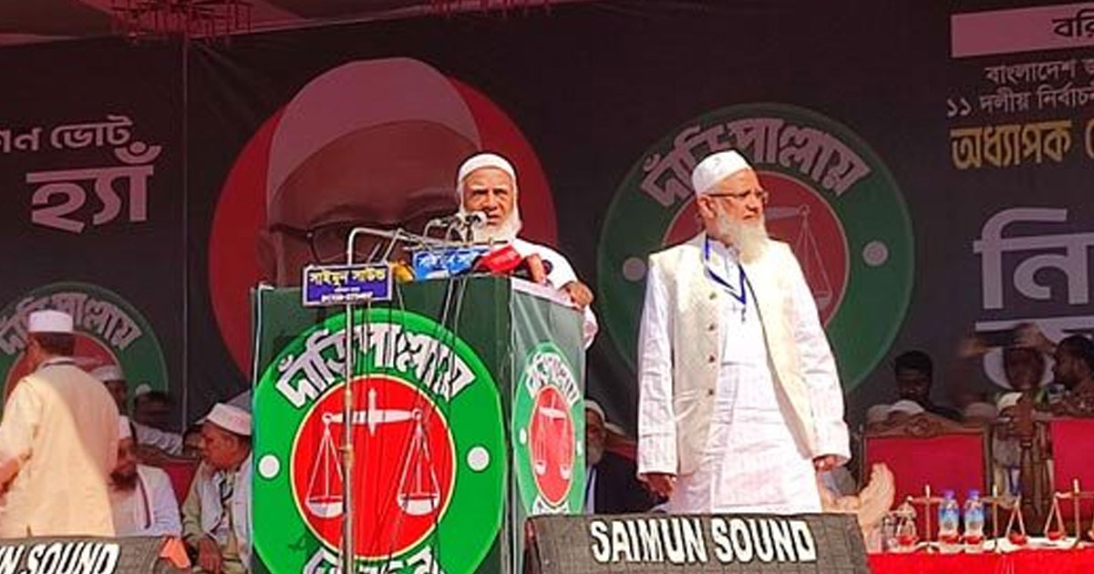 মায়ের ইজ্জত নেই এমন বাংলাদেশ প্রত্যাখ্যান করি: শফিকুর