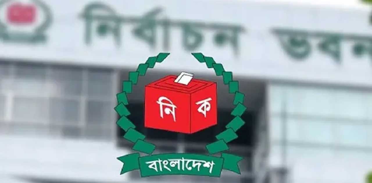নির্বাচন স্থগিতের খবর ‘অপপ্রচার’: ইসি