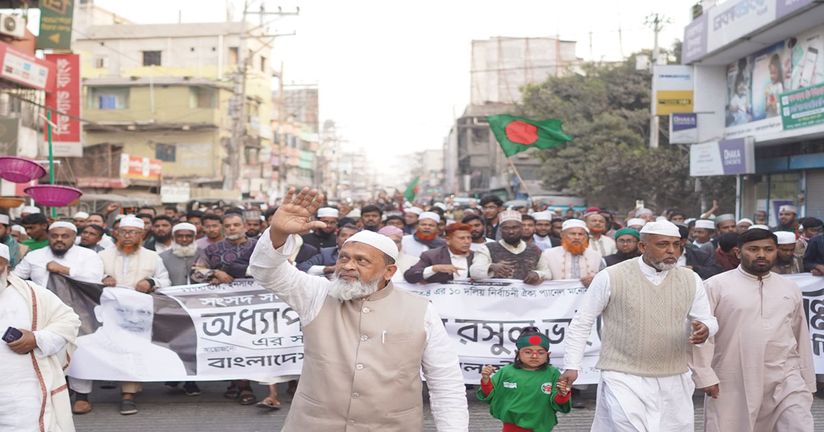 অভয়নগরে উপজেলা জামায়াতের নির্বাচনী মিছিলে জনস্রোত