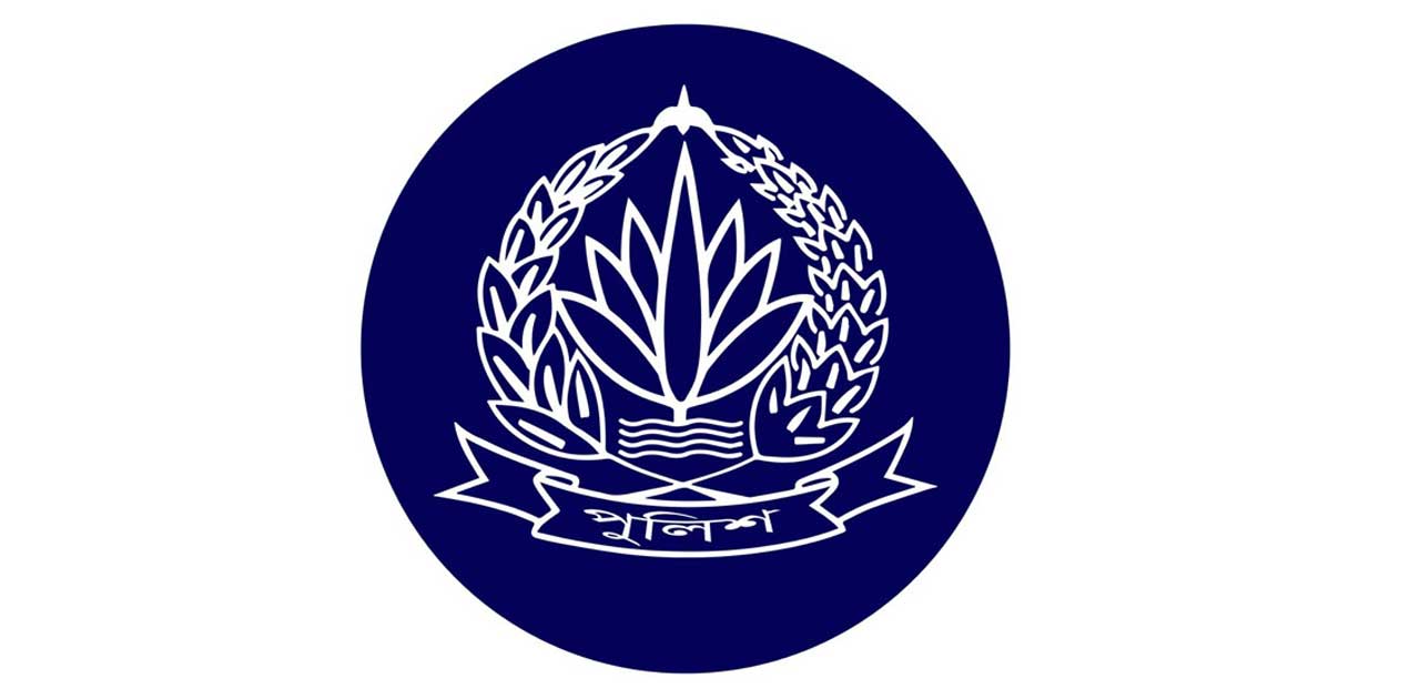 নির্বাচনের আগে পদোন্নতি পেলেন ১৫৩ পুলিশ কর্মকর্তা