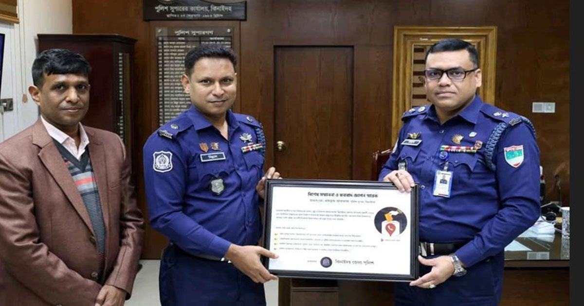 ঝিনাইদহে চালু হলো ‘আমার ভোট কেন্দ্র’ অ্যাপ