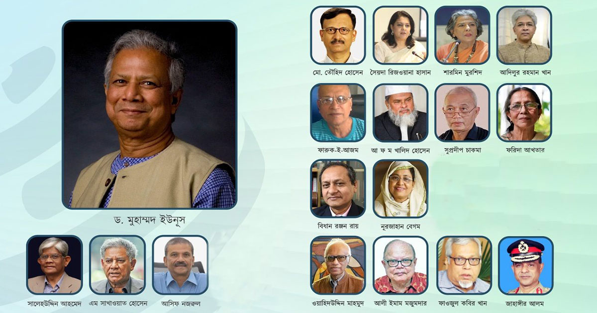 সকল উপদেষ্টার সম্পদের বিবরণী প্রকাশ