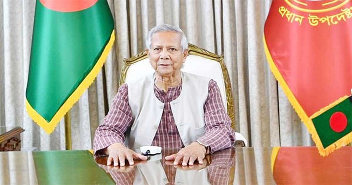 নির্বাচনের ফল যাই হোক, জাতির স্বার্থকে প্রাধান্য দিন: প্রধান উপদেষ্টা