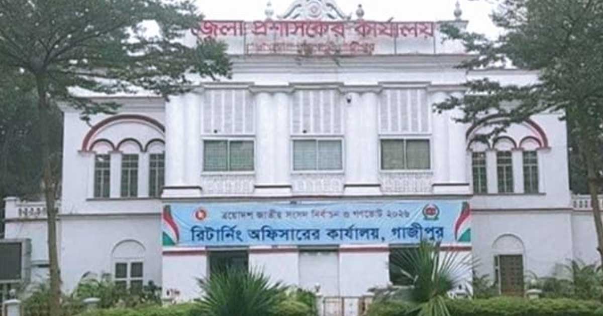 গাজীপুরে ভোটকেন্দ্র সরাসরি পর্যবেক্ষণে 'সেন্ট্রাল মনিটরিং সেল' স্থাপন