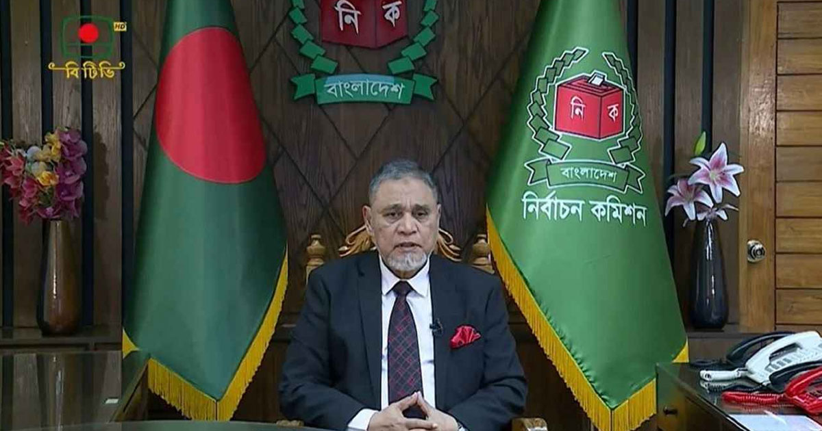 বুধবার জাতির উদ্দেশে ভাষণ দেবেন সিইসি