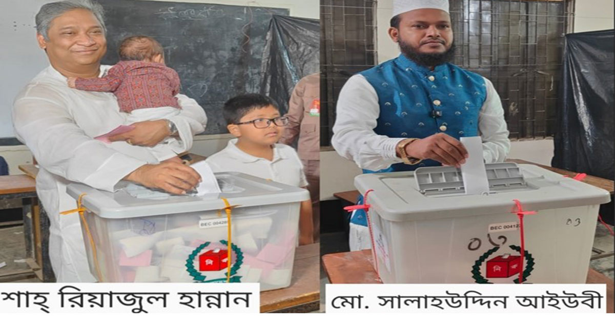 কাপাসিয়ায় উৎসবমুখর ভোট গ্রহন