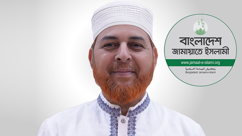 সিরাজগঞ্জ- ৪ আসনে জামায়াতের রফিকুল ইসলাম খান বিজয়ী