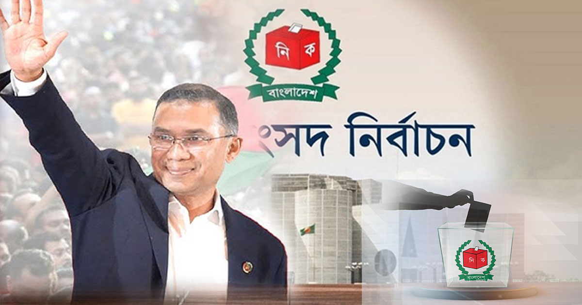 ২৯৭ আসনের মধ্যে ২০৯ টি বিএনপির