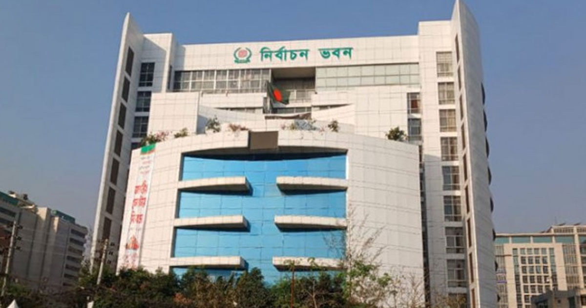 গণভোটের ফলে গড়মিল সংশোধন করলো ইসি