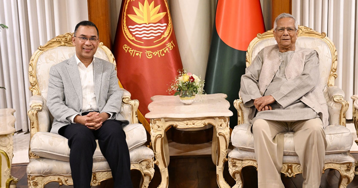 বিপুল জয়ে তারেক রহমানকে ইউনূসের অভিনন্দন বার্তা