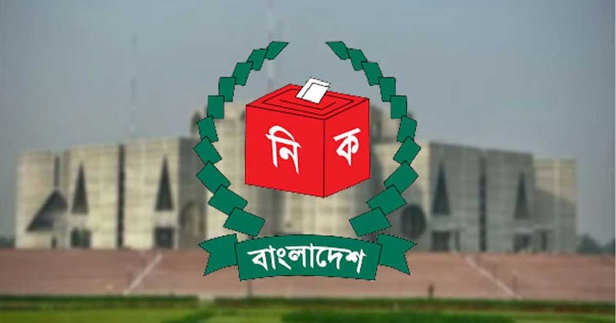 নির্বাচিত সংসদ সদস্যদের গেজেট প্রকাশ