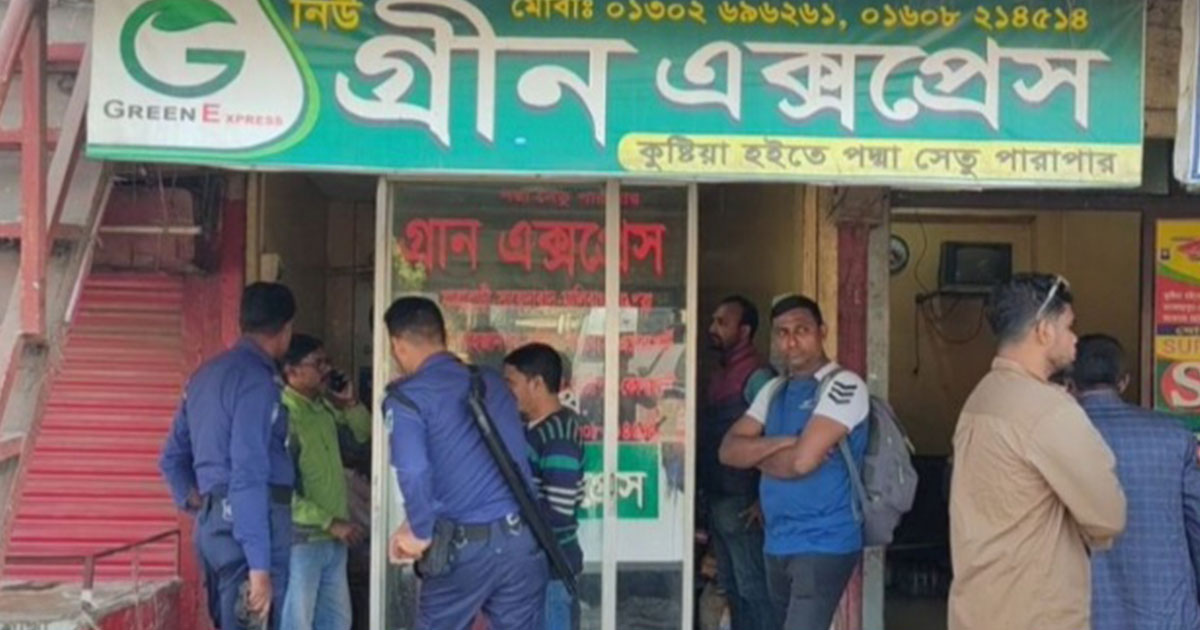 কুষ্টিয়ায় যাত্রীদের কাছে অতিরিক্ত বাস ভাড়া নেওয়ায় গ্রীন এক্সপ্রেসকে জরিমানা