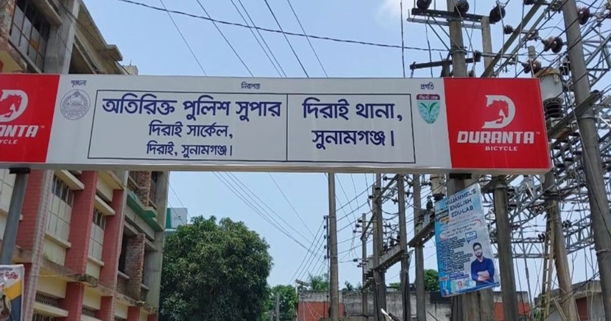 বিয়ের দাওয়াত নিয়ে দুই পক্ষের সংঘর্ষ: এক প্রবাসী নিহত