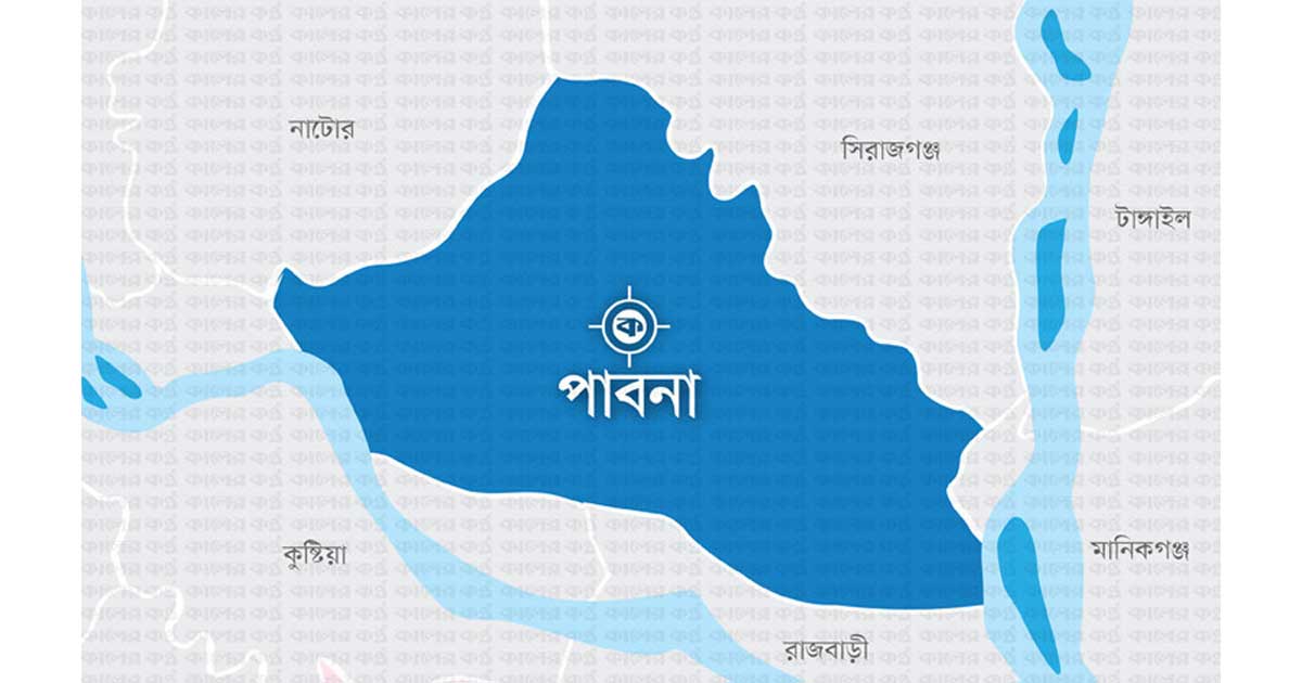 পাবনা-৩ আসনে ৬ প্রার্থীর জামানত বাজেয়াপ্ত