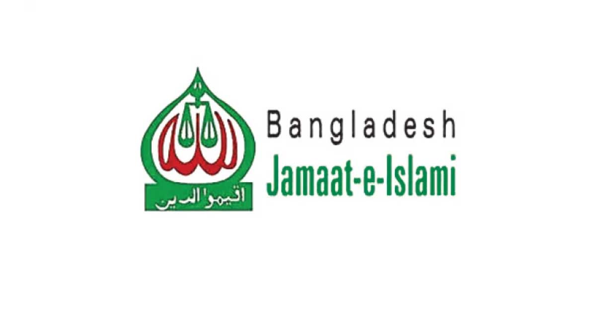 হাতিয়ায় ধর্ষণের ঘটনায় জামায়াতের উদ্বেগ