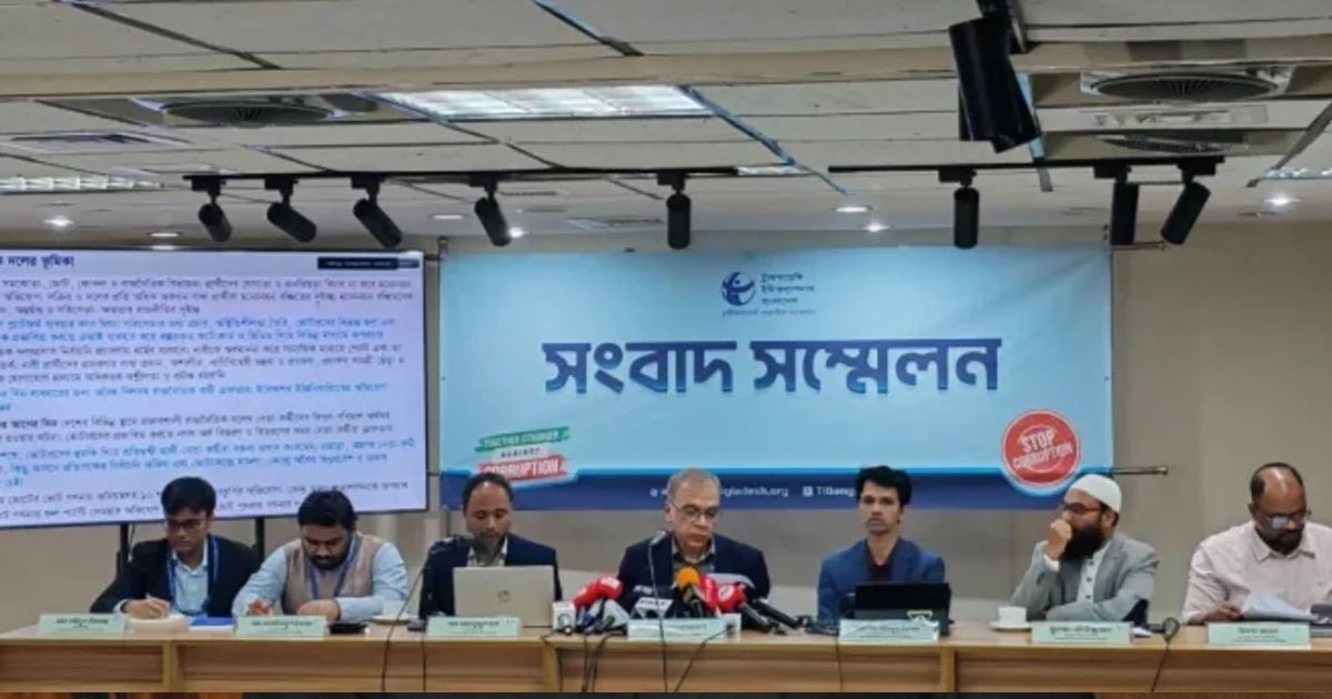 ভোট বর্জনের ঘোষণা দিলেও মাঠে ছিলেন  আওয়ামী লীগ নেতা-কর্মীর একাংশ: টিআইবি
