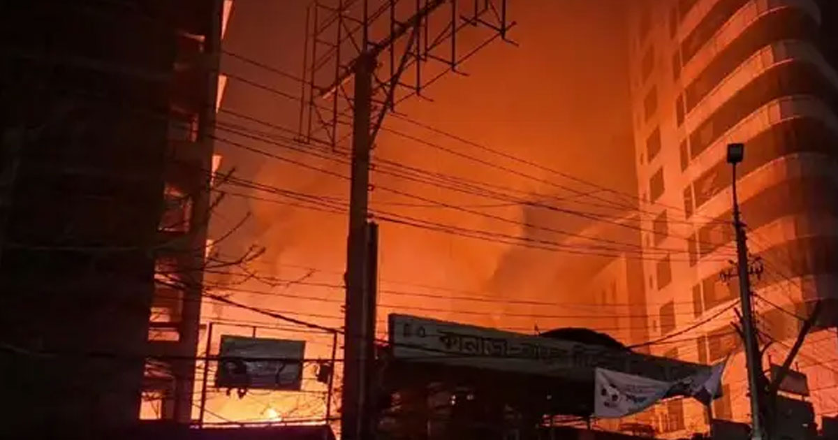 কারওয়ান বাজারে ভয়াবহ অগ্নিকাণ্ড, নিয়ন্ত্রণে ফায়ার সার্ভিসের ৪ ইউনিট
