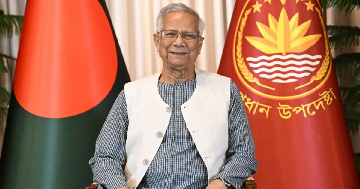 বিপর্যস্ত অর্থনীতি থেকে ঘুরে দাঁড়িয়েছে দেশ—বিদায়ী ভাষণে ড. মুহাম্মদ ইউনূস
