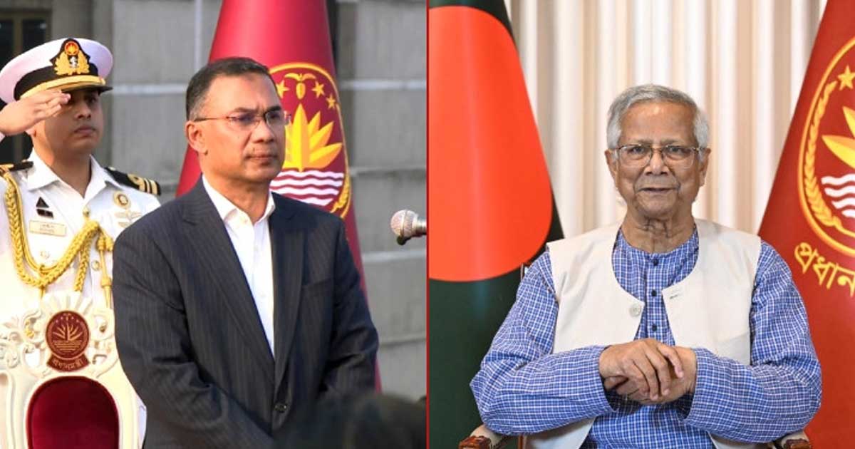 তারেকের শুরু, ইউনূসের শেষ