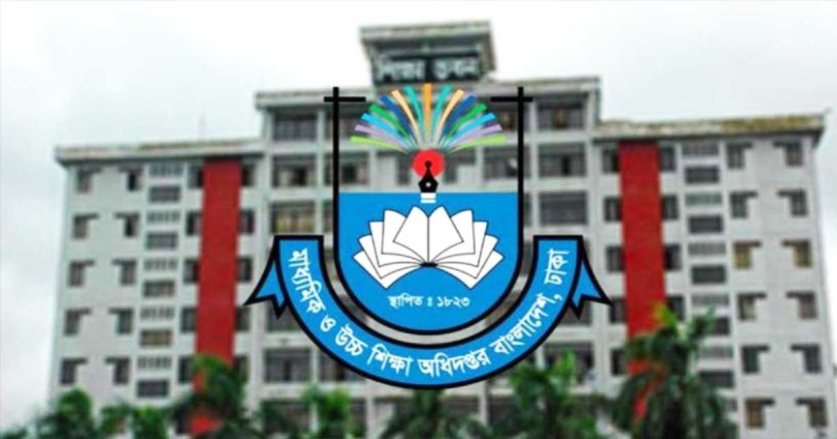 রমজান উপলক্ষে কলেজ-মাদ্রাসায় টানা ৩৯ দিনের ছুটি শুরু
