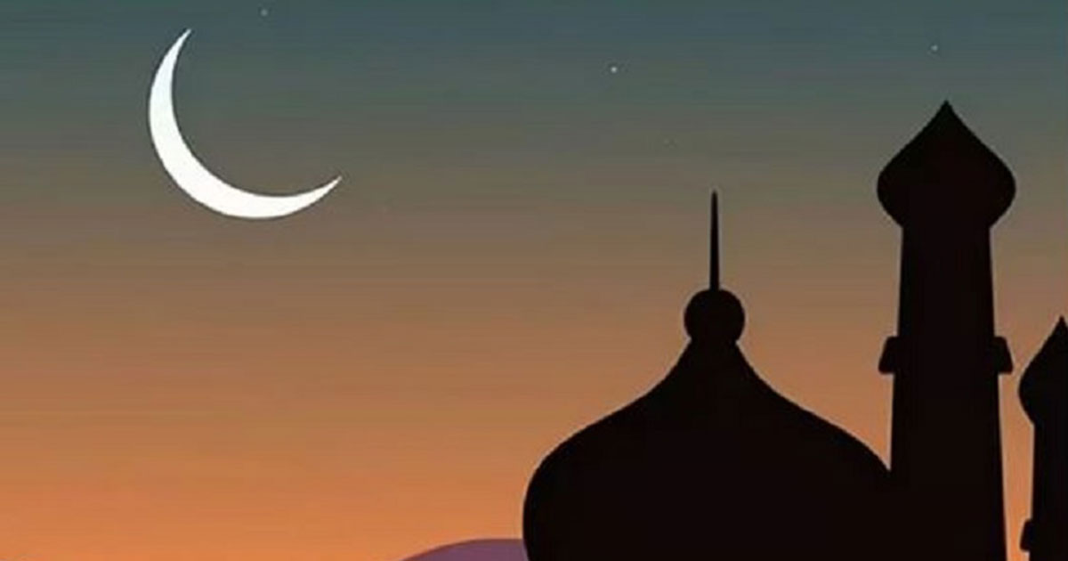 পবিত্র রমজান মাসের চাঁদ দেখা গেছে