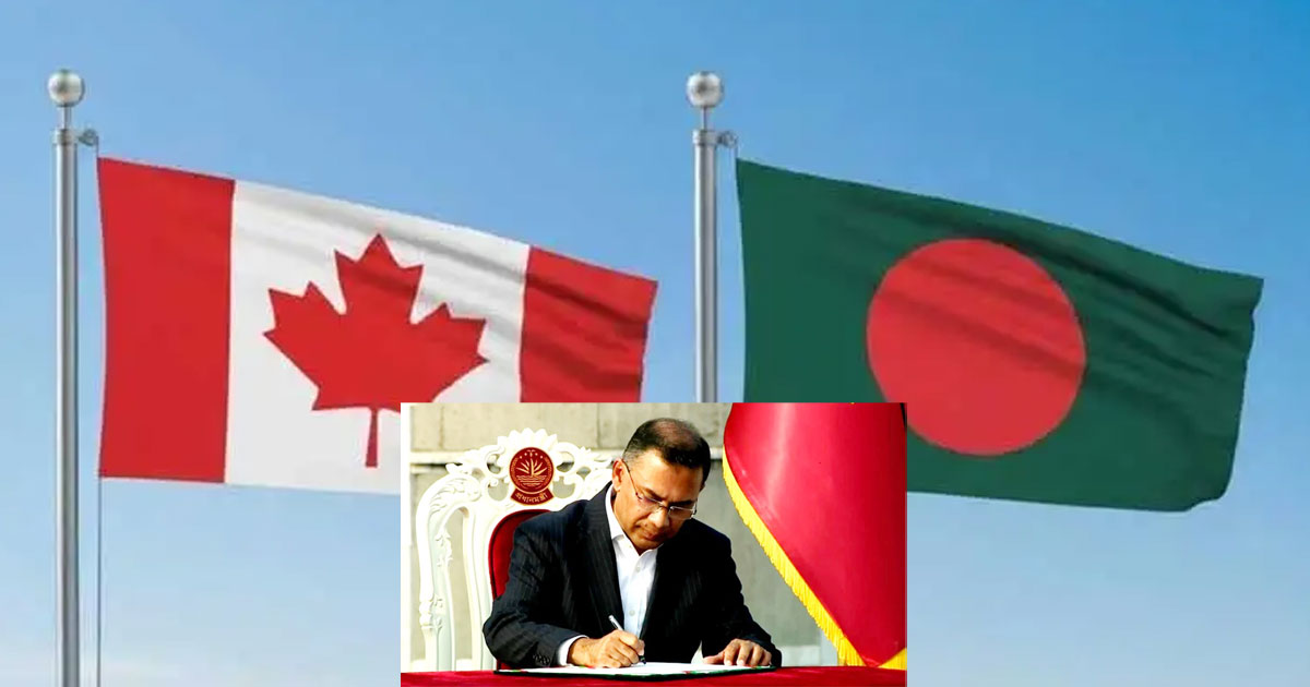প্রধানমন্ত্রী তারেক রহমানকে অভিনন্দন জানাল কানাডা