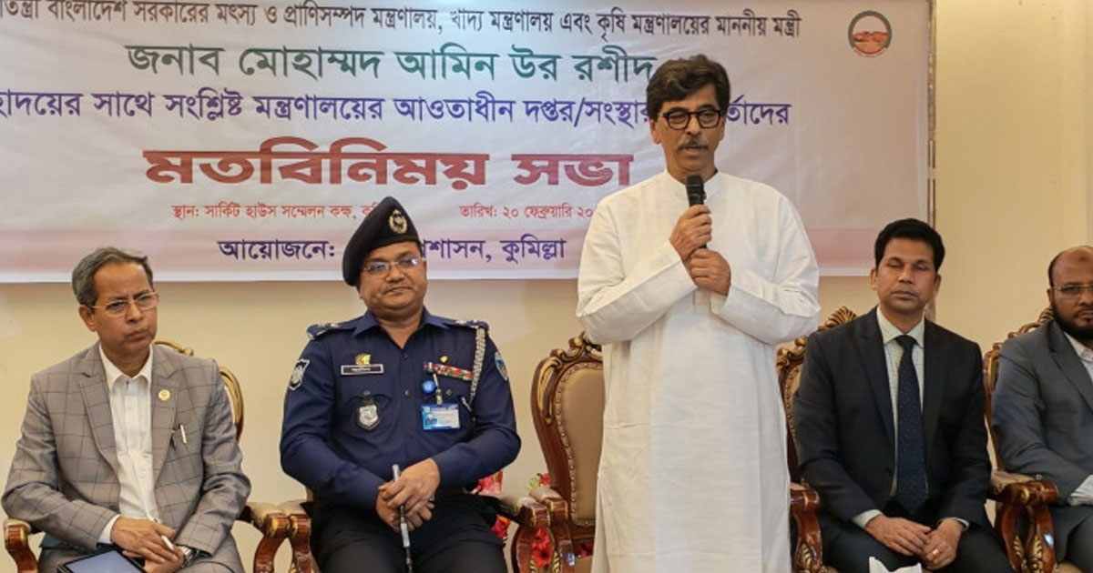 জমিতে হেভি মেটাল বাড়ছে, ঝুঁকিতে খাদ্য নিরাপত্তা: কৃষিমন্ত্রী