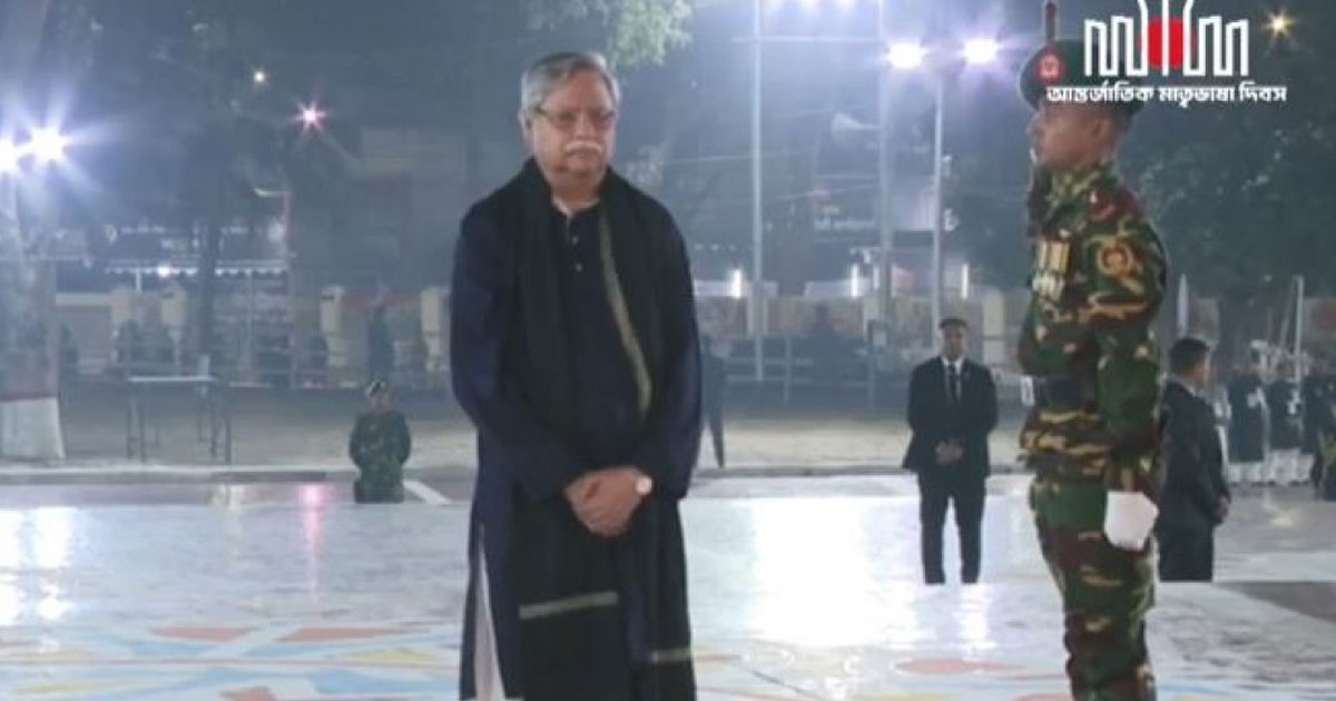 একুশের প্রথম প্রহরে শহীদ মিনারে রাষ্ট্রপতির শ্রদ্ধা