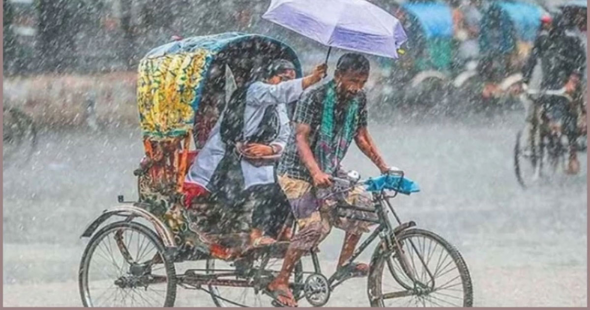 টানা ৩ দিন বজ্রবৃষ্টির আভাস
