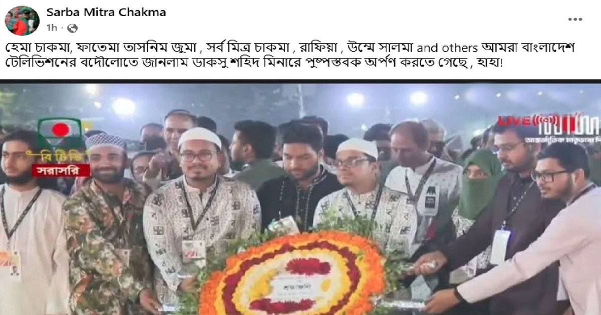 শহীদ মিনারে ফুল দেয়া নিয়ে ডাকসু নেতাদের মধ্যে ক্ষোভ