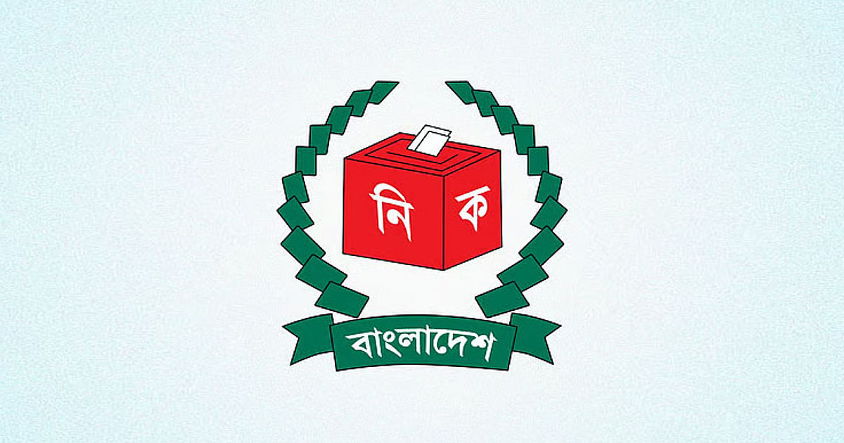 ১৬ বছর হলেই এনআইডি দেওয়ার সিদ্ধান্ত ইসির