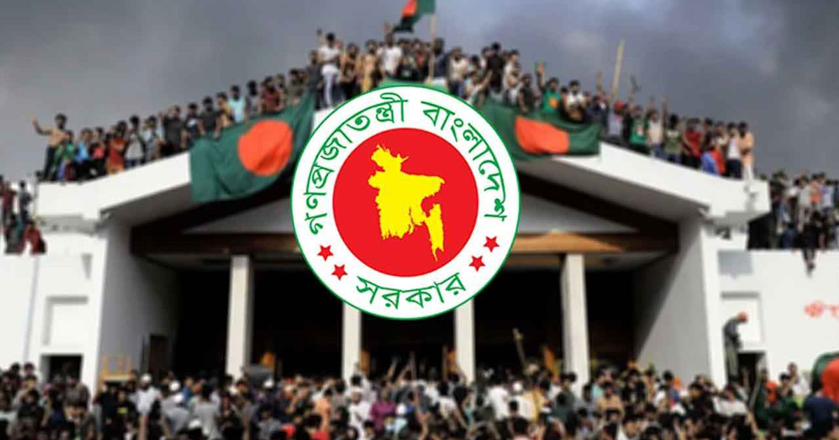 তালিকায় আরও ৭১৩ ‘জুলাইযোদ্ধা’, গেজেট প্রকাশ