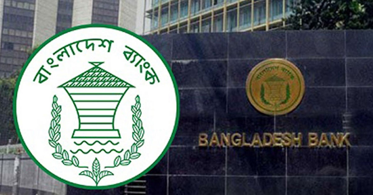 গভর্নরের সমালোচনায় তিন কর্মকর্তাকে শোকজ