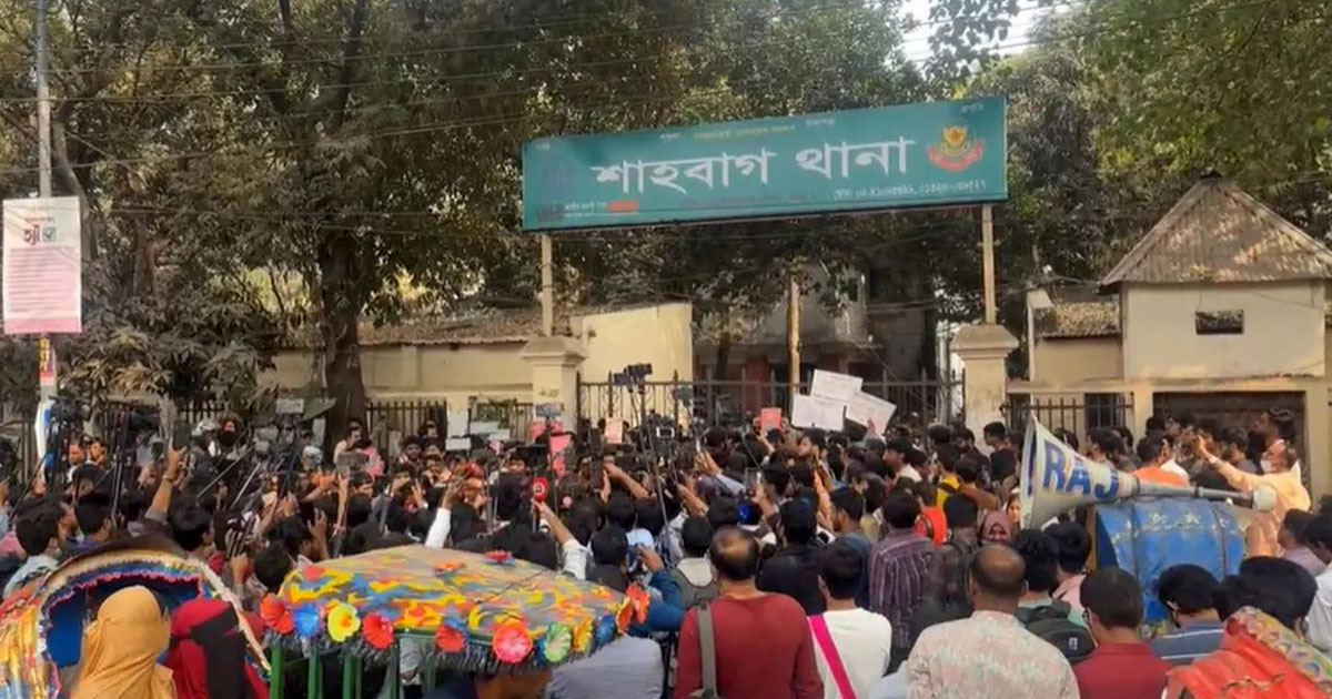 ডিসি মাসুদের বিরুদ্ধে ব্যবস্থা নিতে ঢাবি শিক্ষার্থীদের থানা ঘেরাও